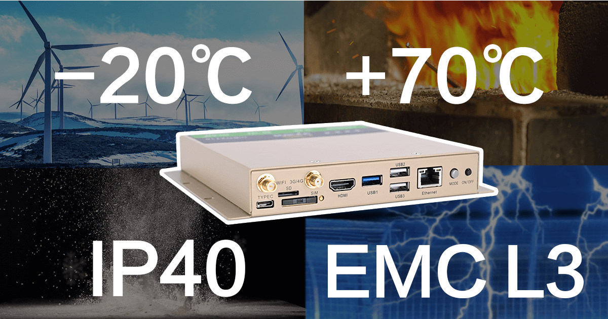 InBOX 边缘计算机，金属外壳设计，IP40防护等级，支持宽温范围-20℃~70℃，适应恶劣环境。